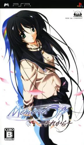 Memories Off - Sorekara (Japan)